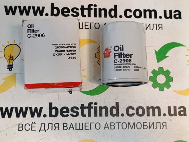 Рулевая тяга ER22150 JIKIU
