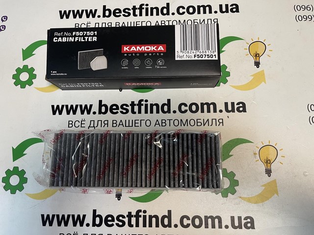 F507501 Фильтр салона купить Одесса