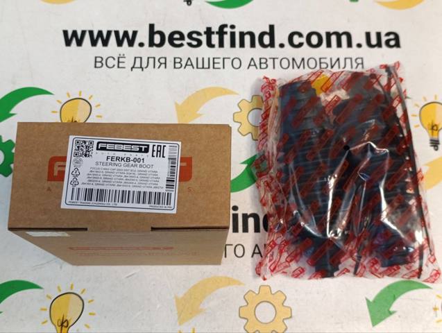 FERKB001 FEBEST Пыльник рулевой рейки купить в Одесса