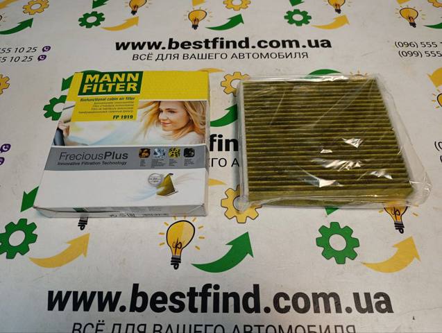 FP1919 MANN Фильтр салона купить в Днепр