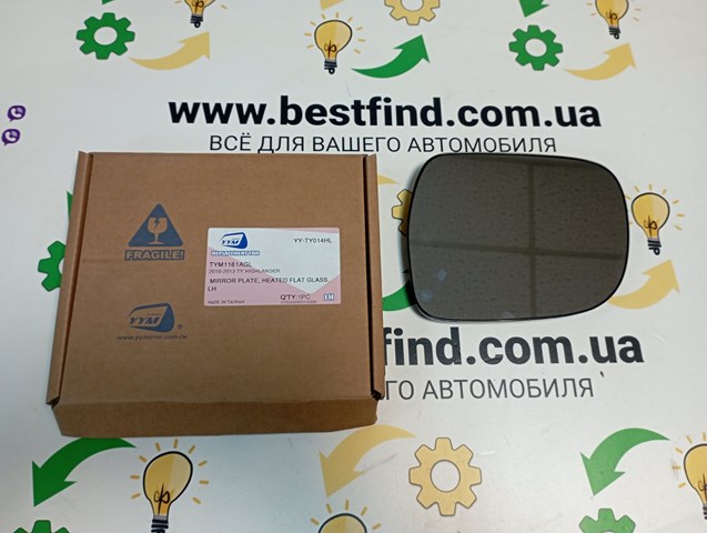 FP7025M13 купить Днепр