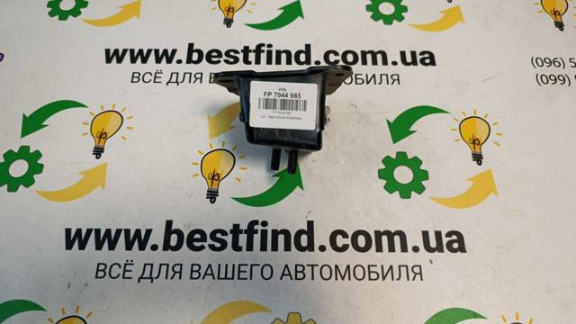 FPS FP7044985 Кронштейн бампера заднего левый в наличии Чернигов