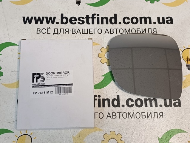 Стекло зеркала заднего вида, правого FP7416M12 FPS