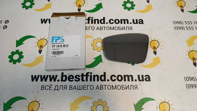 Стекло зеркала заднего вида, левого FP7419M13 FPS
