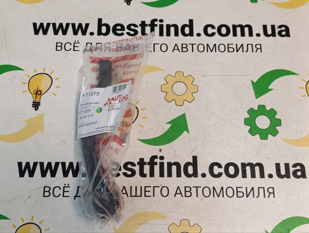 Наконечник рулевой тяги FT1375 AUTLOG