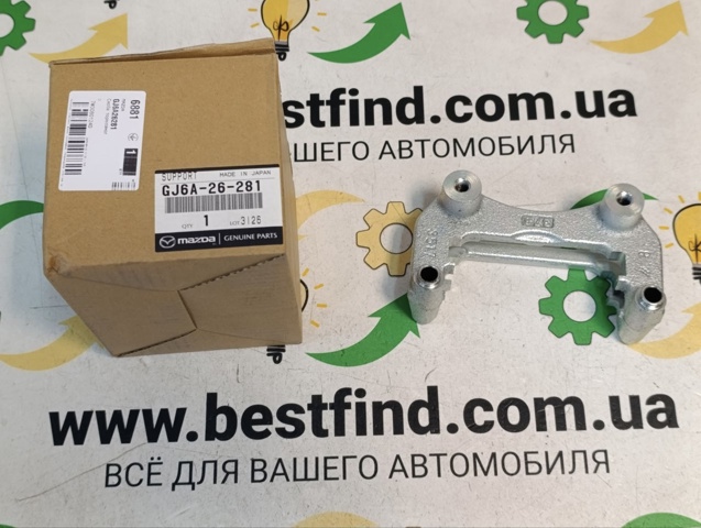 Скоба тормозного суппорта заднего Мазда 6