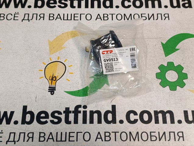 CTR GV0513 Втулка стабилизатора переднего в наличии Житомир