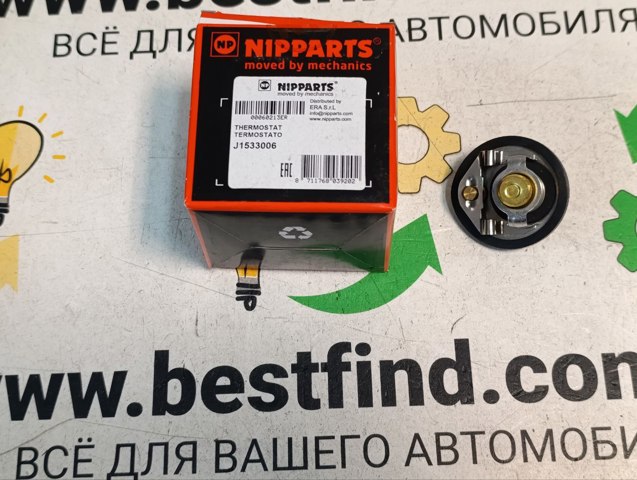 Авто термостат J1533006 NIPPARTS