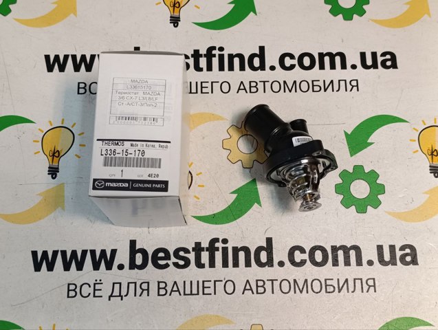 Термостат в сборе L33615170 MAZDA