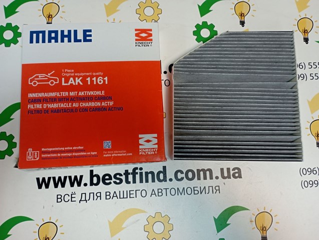 LAK1161 Фильтр салона купить Чернигов