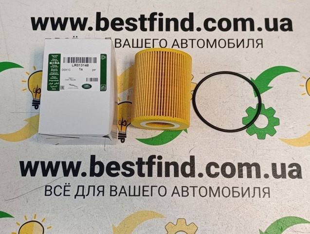 Фильтр масла LR013148 LAND ROVER