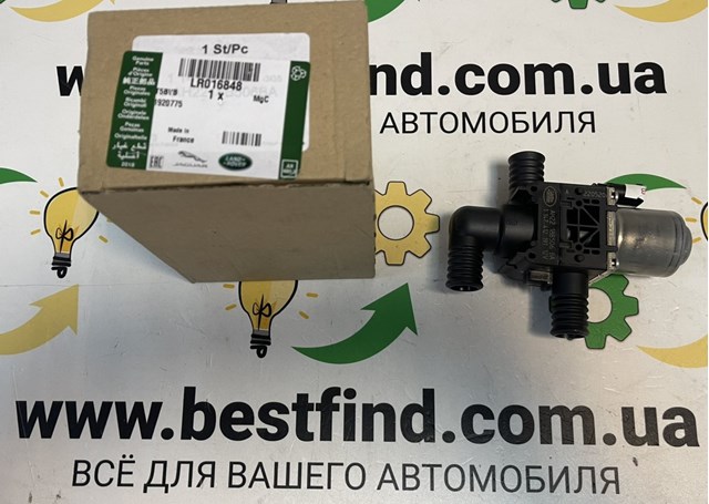 Кран печки (отопителя) LR016848 LAND ROVER