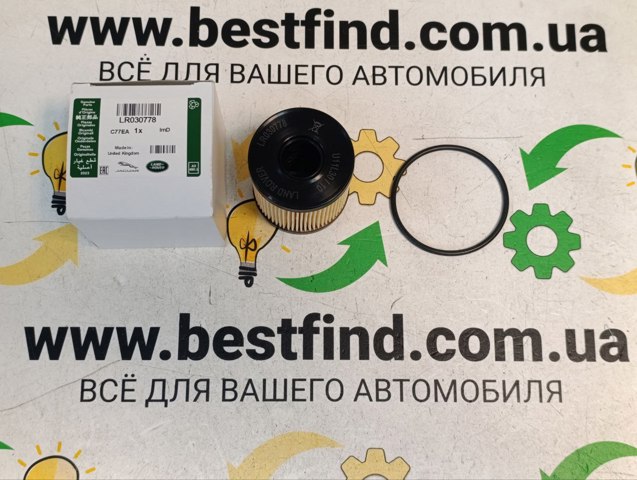 Фильтр масляный ДВС Лэнд-ровер Дефендр