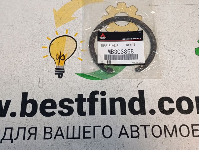 Кольцо стопорное подшипника передней ступицы MB303868 MITSUBISHI