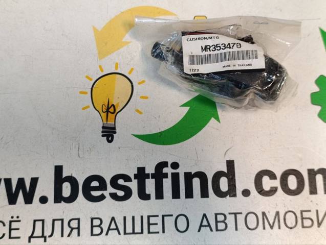 Задняя подушка двигателя MR353470 MITSUBISHI