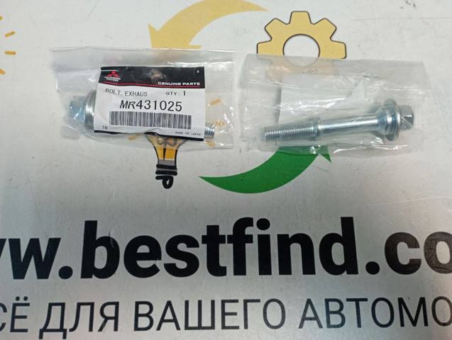 Болт выхлопной системы (глушителя) MR431025 MITSUBISHI
