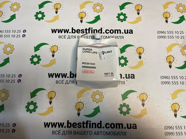 Антифриз концентрат MZ381032 MITSUBISHI