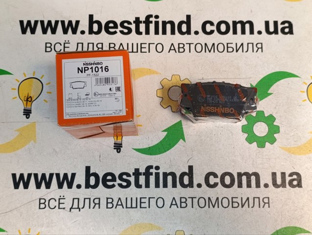 Комплект задних колодок NP1016 NISSHINBO
