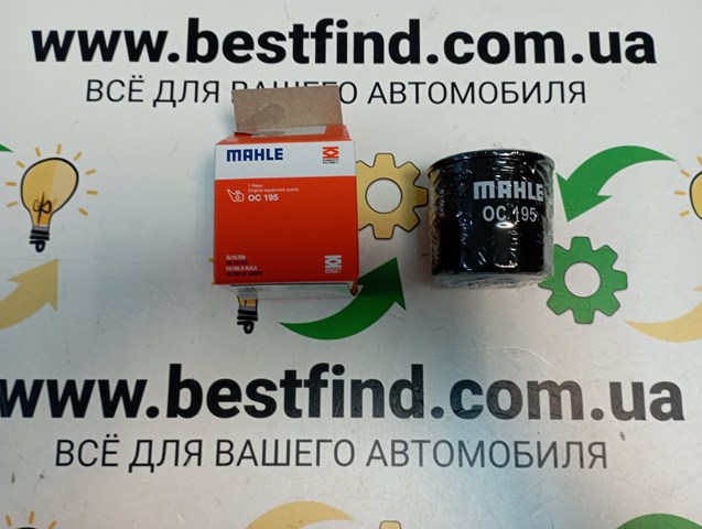 OC195 Фильтр масляный купить Павлоград