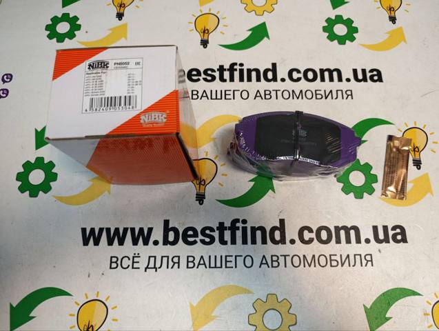 Колодки передние PN0052 NIBK