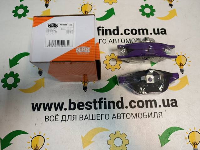 Колодки тормозные передние дисковые PN0365 NIBK