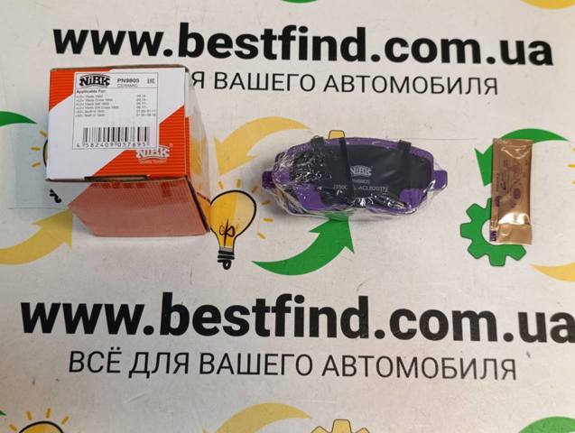 PN9805 Передние тормозные колодки купить Ирпень