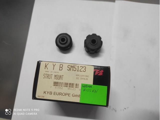 SM5123 Опора амортизатора заднего купить Ирпень