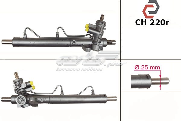CHRYSLER 04656747AC Рулевая рейка в наличии Запорожье