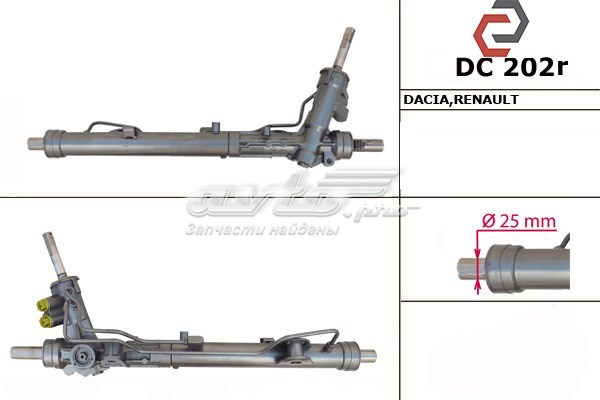 Управление рулевое в сборе 490010075R RENAULT