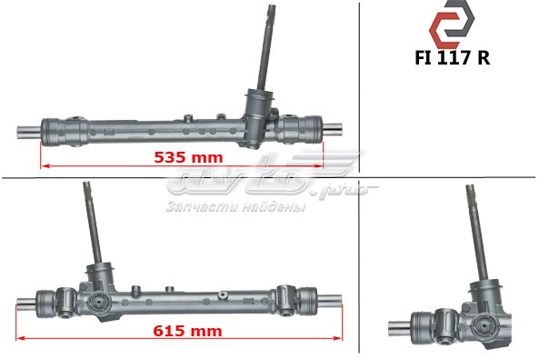 FIAT 51936135 Рулевая рейка в наличии Киев