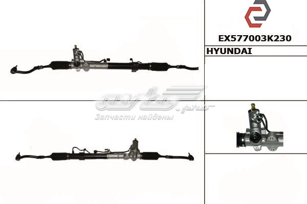 577003K060 HYUNDAI Рулевая рейка купить в Ровно