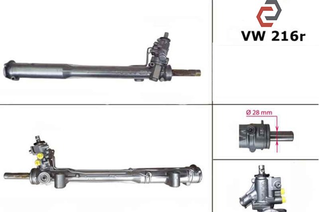 7L5422061H VAG Рейка рулевая купить в Ирпень