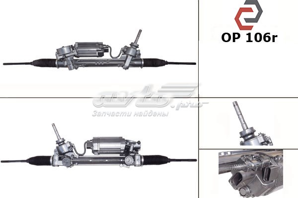 GM 900140 Рейка рулевая в наличии Ужгород