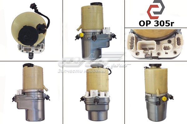 Насос ГУР 93172789 GM