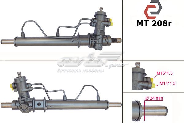 Управление рулевое в сборе MR272472 MITSUBISHI