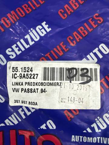 551524 ADRIAUTO Трос привода спидометра купить в Черновцы