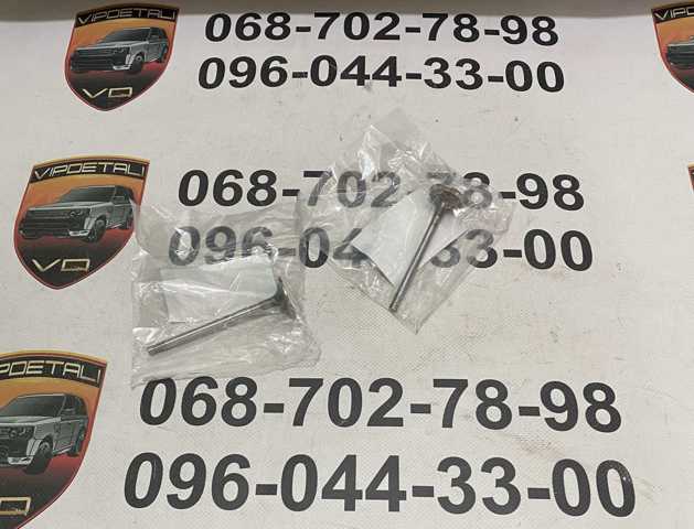 Клапан впускной 1311281 LAND ROVER