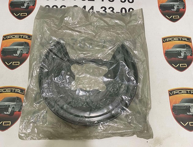 Пыльник тормозного диска заднего 43253TBAA00 HONDA