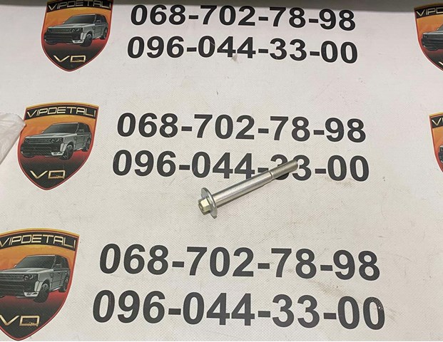 Болт крепления заднего развального рычага, наружный 52387SFE000 HONDA