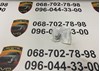 Пробка поддона двигателя Ford Focus 2