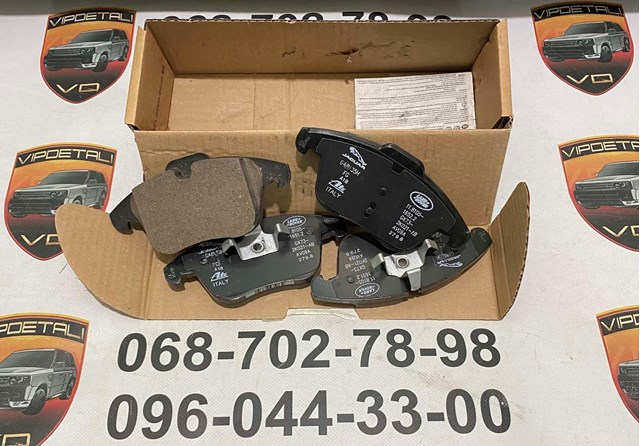 Передние тормозные колодки C2C39929 JAGUAR