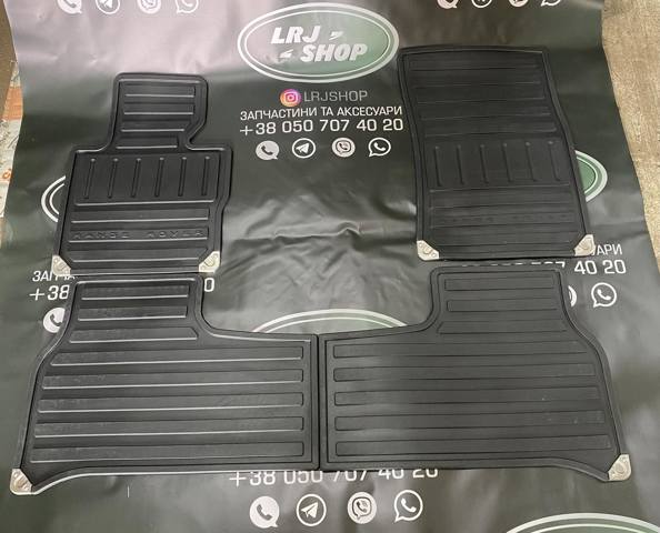Комплект ковров EAH500330PMA LAND ROVER