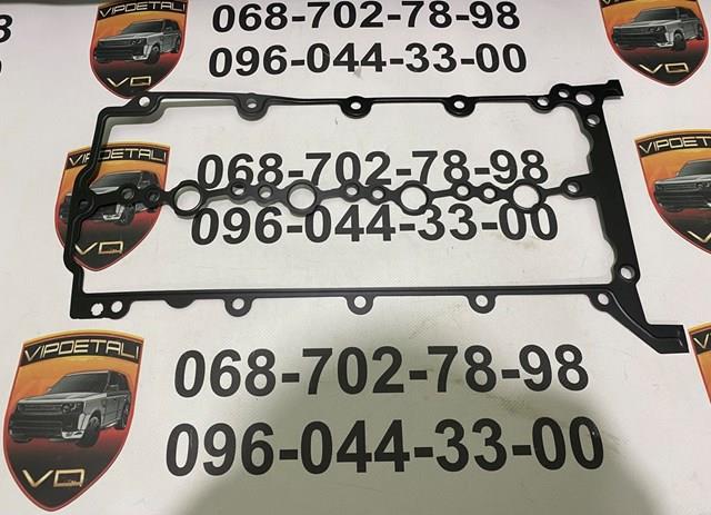 Прокладка крышки двигателя JDE38499 JAGUAR