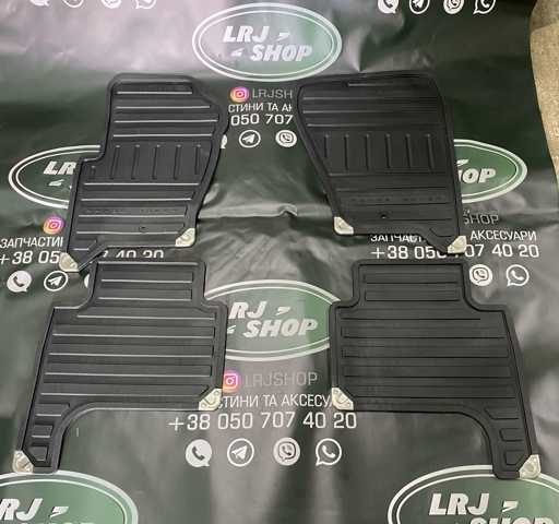 Коврики передние + задние, комплект LR006242 LAND ROVER