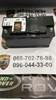 Батарея аккумуляторная LR018609 LAND ROVER