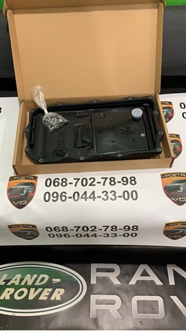 LR023294 Поддон АКПП купить Киев