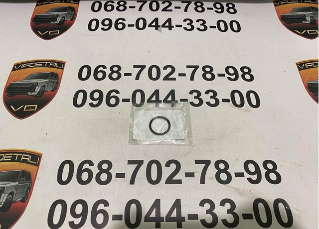 Прокладка корпуса термостата LR048472 LAND ROVER