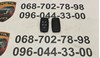 Брелок управления сигнализацией LR052905 LAND ROVER
