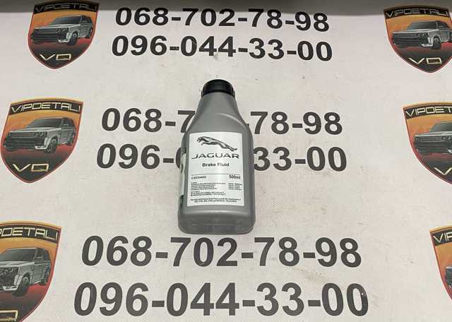 Жидкость тормозная LR090832 LAND ROVER