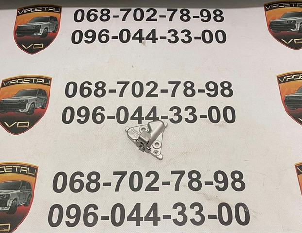 Натяжители цепи LR093825 LAND ROVER